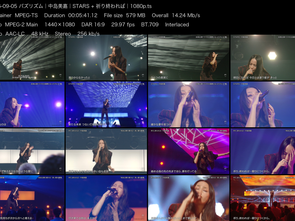 [百度][TS] バズリズム 20260905 中岛美嘉 STARS+祈り終われば 1080p
