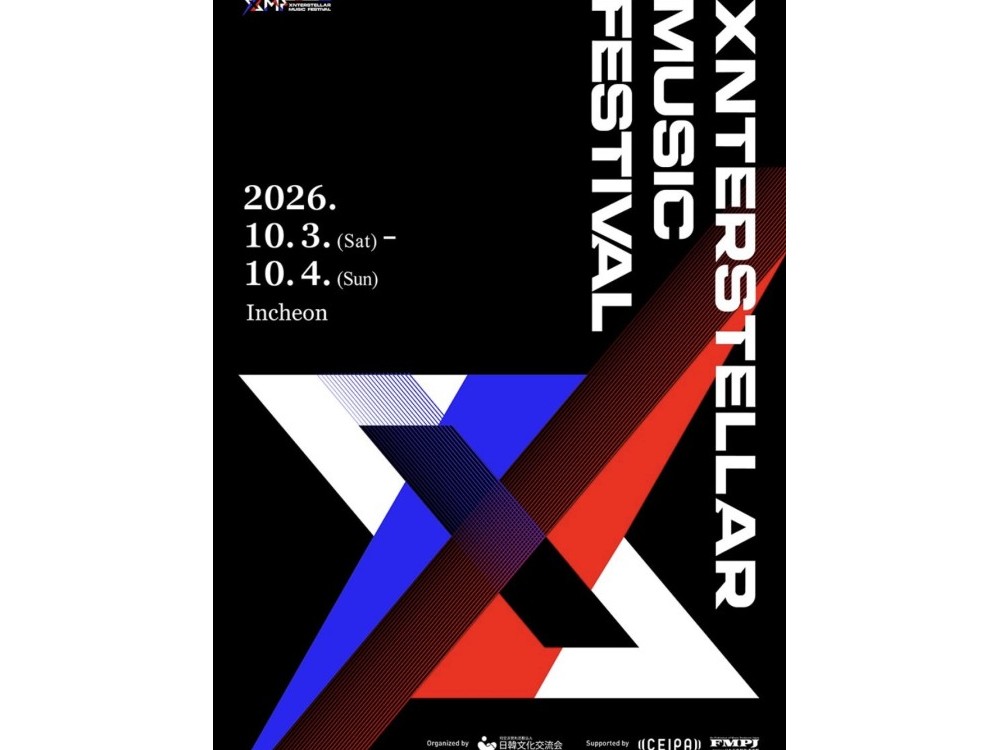 中岛美嘉出演的 XMF 2026 将于今冬在日韩同步播出