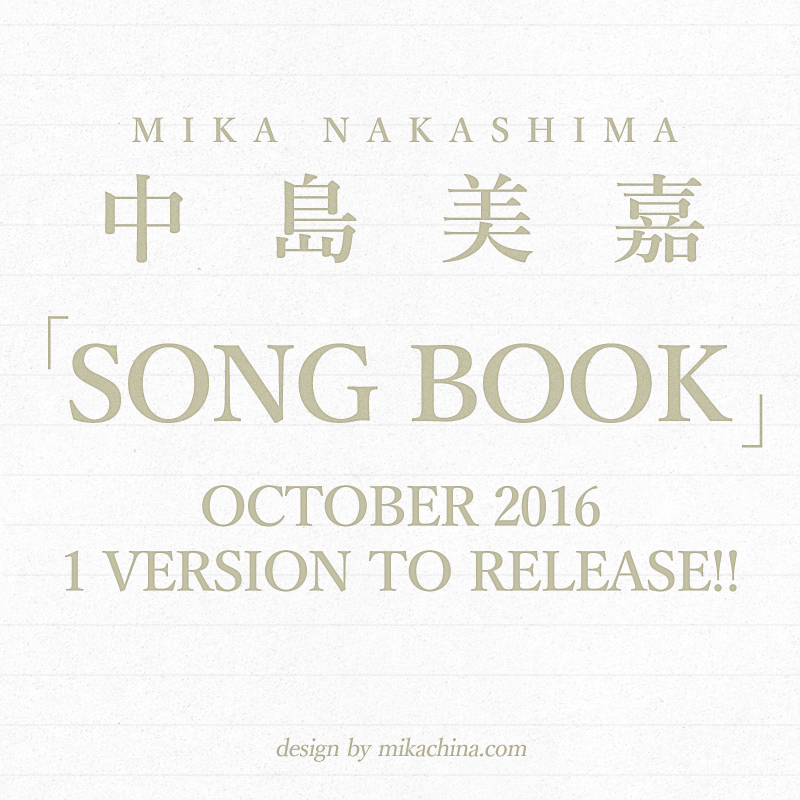 rumor-cover.jpg
