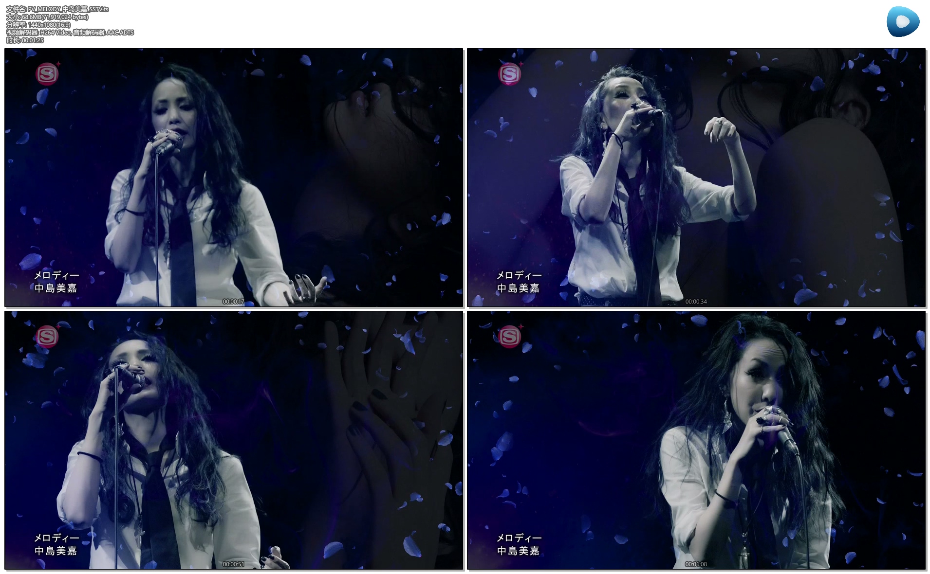 PV_MELODY_中岛美嘉_SSTV.ts.jpg