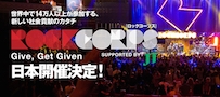 《ROCKCORPS》2015.09.05