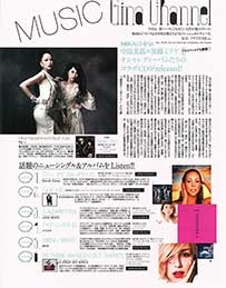 《Gina》2014年 07月号 *中岛美嘉 1p