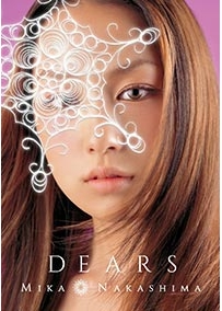 《DEARS》点缀时代的经典名曲，暌违10年的精选集登场！