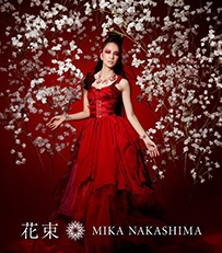 中岛美嘉《花束》（通常盘）暌违2年全新单曲 超强日剧合作曲2枚收录