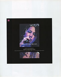 《JGM》2004年6月号 *中岛美嘉 4p