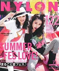 《NYLON JAPAN》2014年 7月号 *中岛美嘉 5p