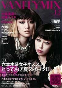 《VANITYMIX》Vol.12 *中岛美嘉 5p