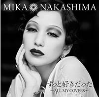 《ずっと好きだった～ALL MY COVERS～》首张翻唱集！出道至今所有翻唱全收录！