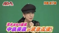 《ネプリーグ》2015.06.01