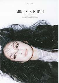 《BARFOUT!》231 *中岛美嘉 4p