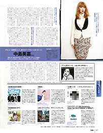 《Lips》2014年 04月号 *中岛美嘉页 1p