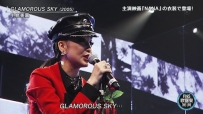中岛美嘉 / 2015FNS歌谣祭 THE LIVE / 2015.12.16 / GLAMOROUS SKY
