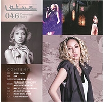 中岛美嘉LOTUS 会报 046期（2013年12月）