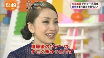 《めざましテレビ》2016.11.07 中岛美嘉出道15周年纪念日