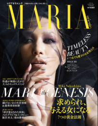 《MARIA ORIENTE》创刊号 中岛美嘉表纸 永濑正敏拍摄