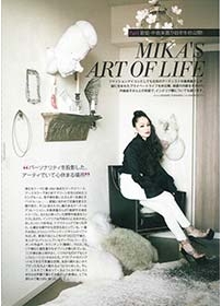 《otona MUSE》2014年 7月号 *中岛美嘉 15p