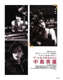 《only☆star》2014年 3/24号 *中岛美嘉页 2p