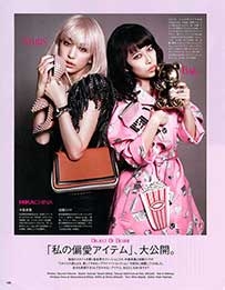 《VOGUE JAPAN》2014年 7月号 *中岛美嘉 3p